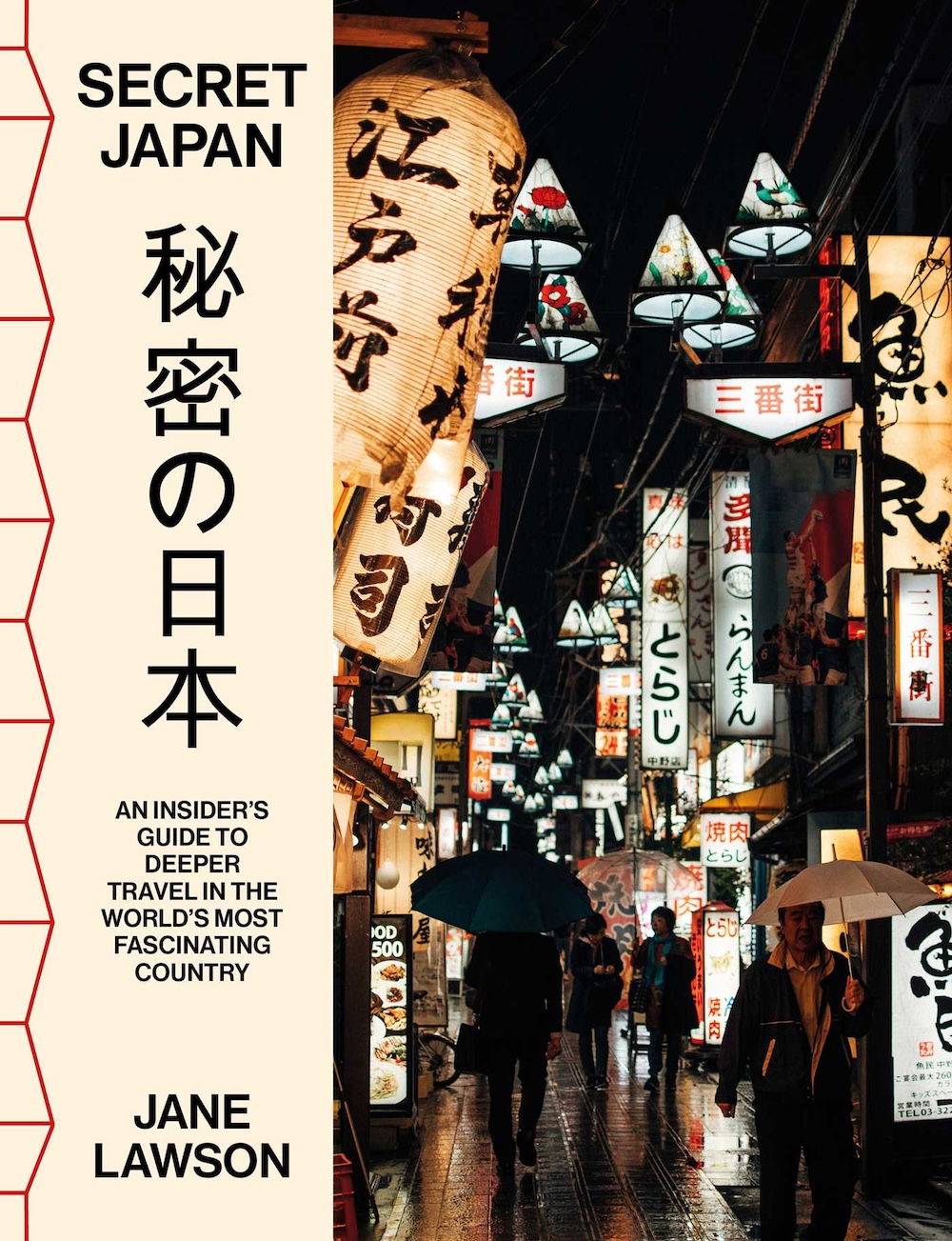 Flavour of the Month March 2026 - Secret Japan by Jane Lawson